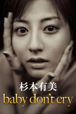 张琼姿女儿遭霸凌